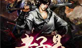 红云漫画,穿越时空的奇幻冒险之旅