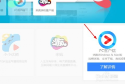 优酷视频怎么下载,轻松掌握一键保存视频方法