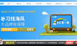 视频托管,创新内容传播的枢纽