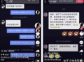 抖音爆料吃瓜视频大全,揭秘娱乐圈幕后故事