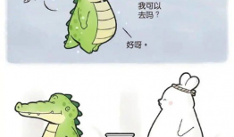 暖心小漫画,暖心小漫画里的温馨瞬间